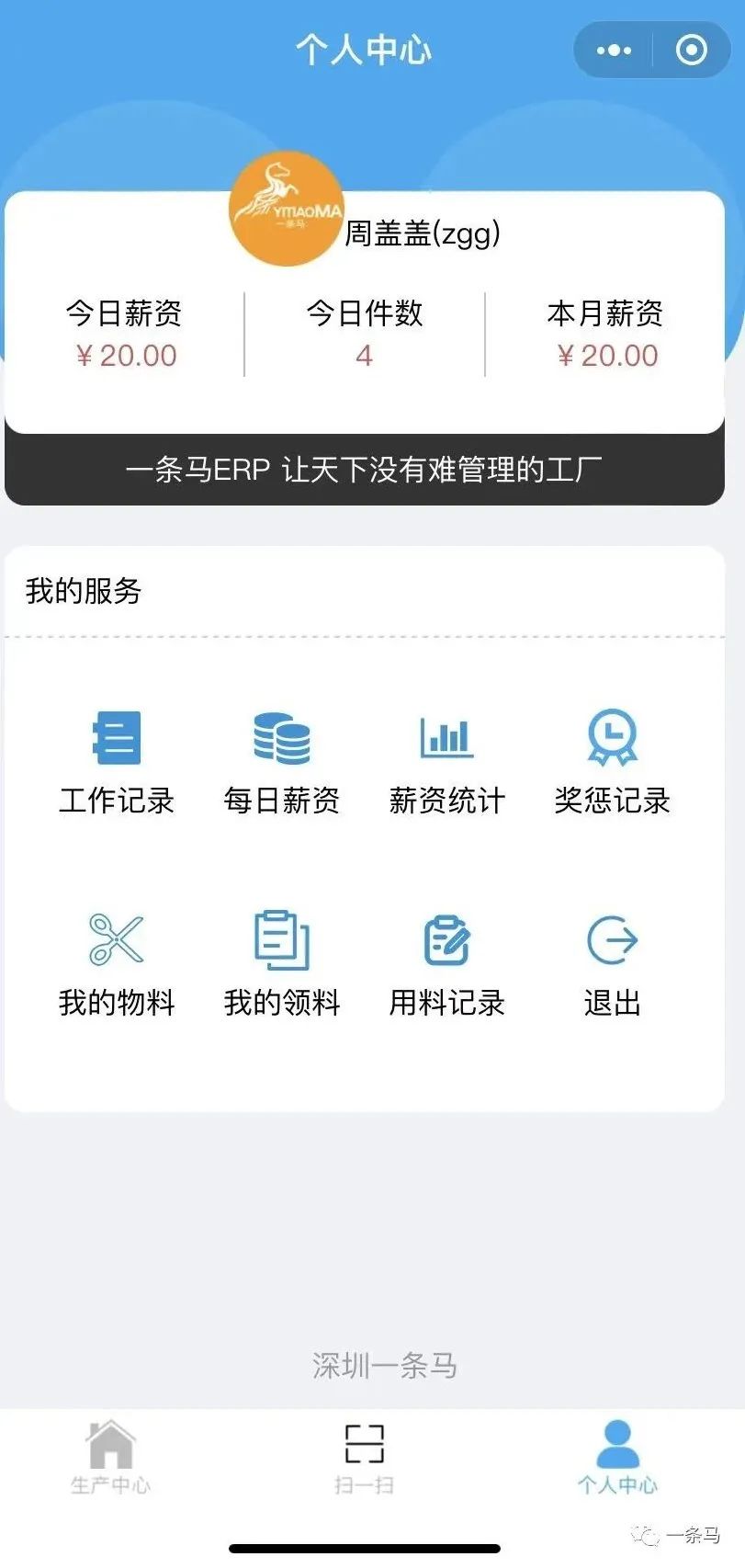 河北開一汽車用品 小程序引領行業“數字化升級”新風向
