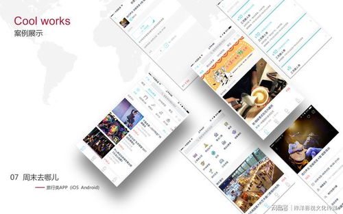 新鄉(xiāng)軟件設(shè)計公司,app制作,微信開發(fā),高端定制