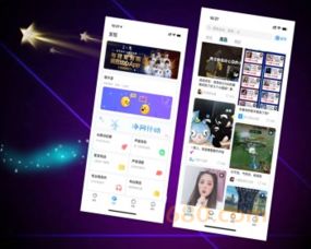 游戲陪玩約玩app系統(tǒng)軟件源碼開發(fā),社交交友app應用定制開發(fā)