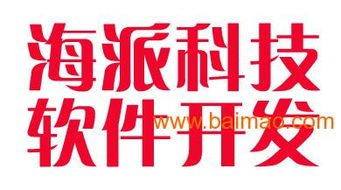 徐州蘋果ios開(kāi)發(fā)的準(zhǔn)備工作有哪些 ,徐州蘋果ios開(kāi)發(fā)的準(zhǔn)備工作有哪些 生產(chǎn)廠家,徐州蘋果ios開(kāi)發(fā)的準(zhǔn)備工作有哪些 價(jià)格