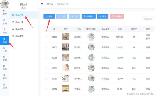 珠寶飾品商家為什么要做微信小程序開發