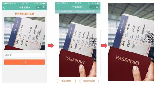 微信生態(tài)用戶裂變?cè)鲩L(zhǎng)手冊(cè) 關(guān)于公眾號(hào) 個(gè)人號(hào) 社群 小程序