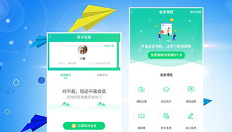 鼎維教育軟件定制及系統開發 專業化解決方案助力教育行業數字化轉型